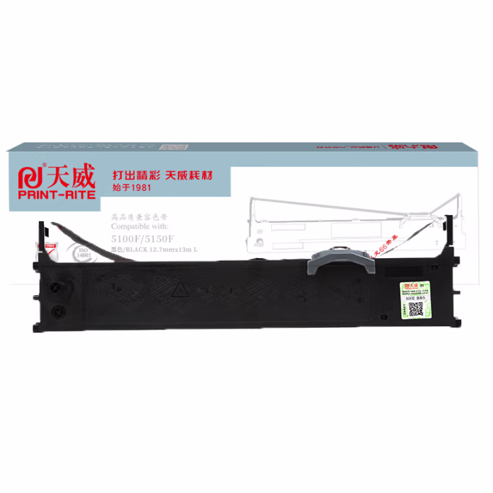 天威OKI 5100F 5150F色带架 适用OKI-5100F 5150F 5200F 5200F+ 5150FS 5500F+ 7000F 5500F 3200C打印机