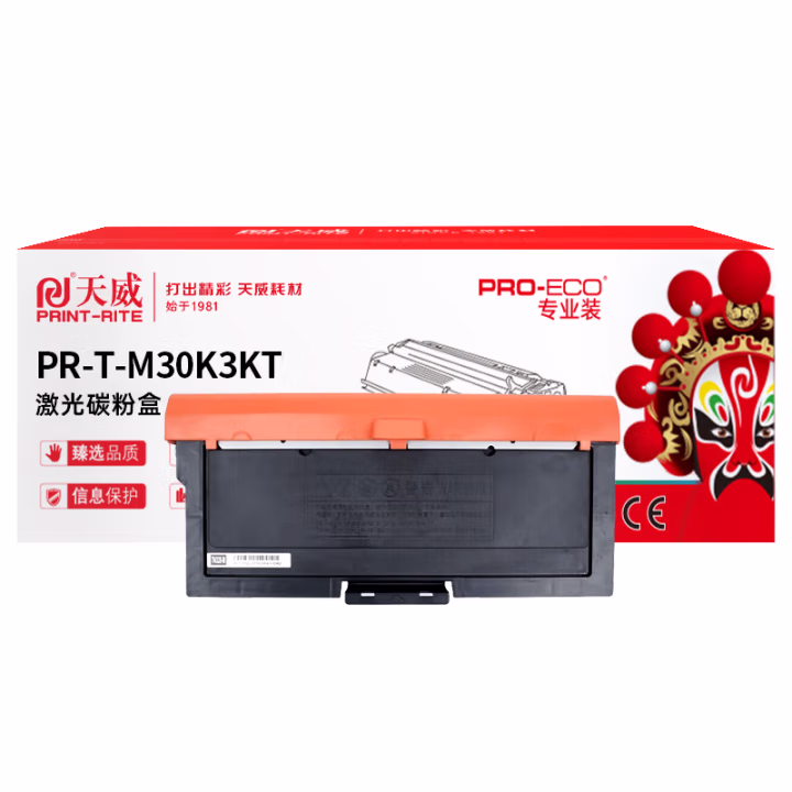 天威 T-M30K3KT硒鼓粉盒 适用于光电通OEM3000DN打印机 黑粉盒带芯片 3000页