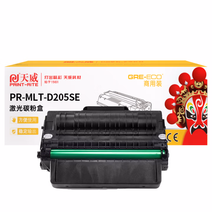 天威 适用SAMSUNG-ML-3310(D205S) 黑硒鼓3310NB 3710B 3710ND SCX4833HB 5637HR 打印机