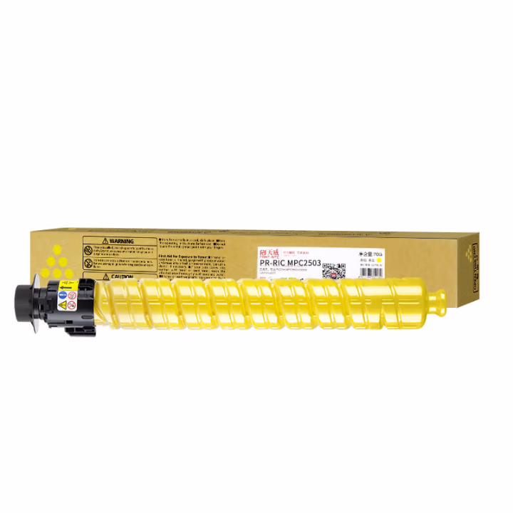 天威 MPC2503粉盒 适用理光 MPC2503/C2003/C2013/C2011打印机 黄色