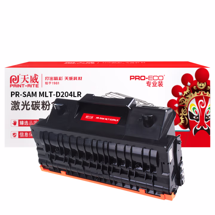 天威 MLT-D204L粉盒 适用三星SL-M3325ND 3375HD打印机粉盒 带芯片5000页