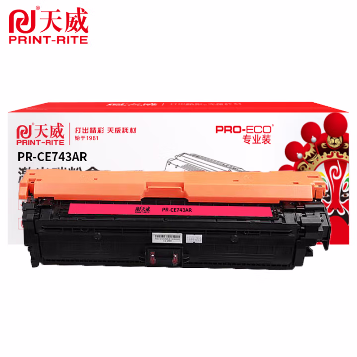 天威 CF403A硒鼓 201A 适用于HP M252dw M252n MFP M277dw M277n M274n M252dw硒鼓 红色带芯片 专业装原彩版