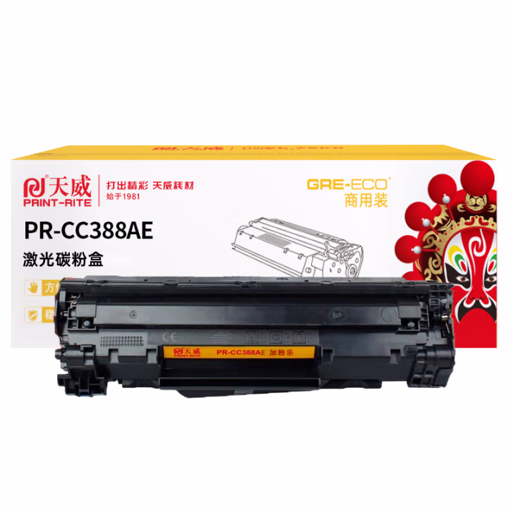 天威 CC388A硒鼓 适用惠普P1007 1008 1106 1108 M202 128 226 1136 1213 1216打印机 黑色带芯片 商用装