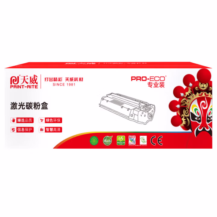 天威 DTK163粉盒 适用京瓷FS-1120D FS-1120DN ECOSYS P2035d鼓组件Kyocera打印机硒鼓 GD