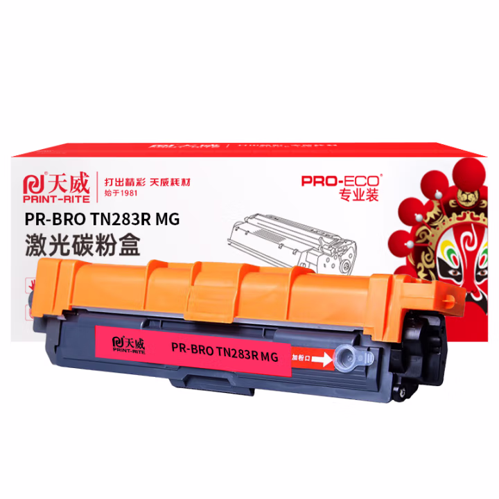 天威 TN283粉盒 适用于兄弟 HL-3160CDW 3190CDW MFC-9150CDN打印机 兄弟3160墨粉盒 3190碳粉盒 红色 专业装