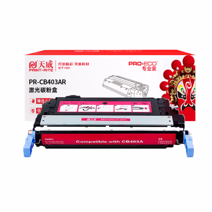 天威 CB403A硒鼓 适用惠普HP-CP4005 CP4005N CP4005DN打印机 HP-4005硒鼓 红色 带芯片 6000页 专业装