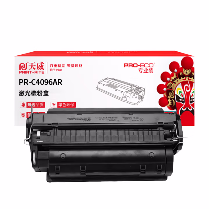 天威 C4096A硒鼓 适用惠普 2100 2100M 2200C 2200DT 佳能LBP-470 1000 1310 佳能-EP32硒鼓 黑色 专业装
