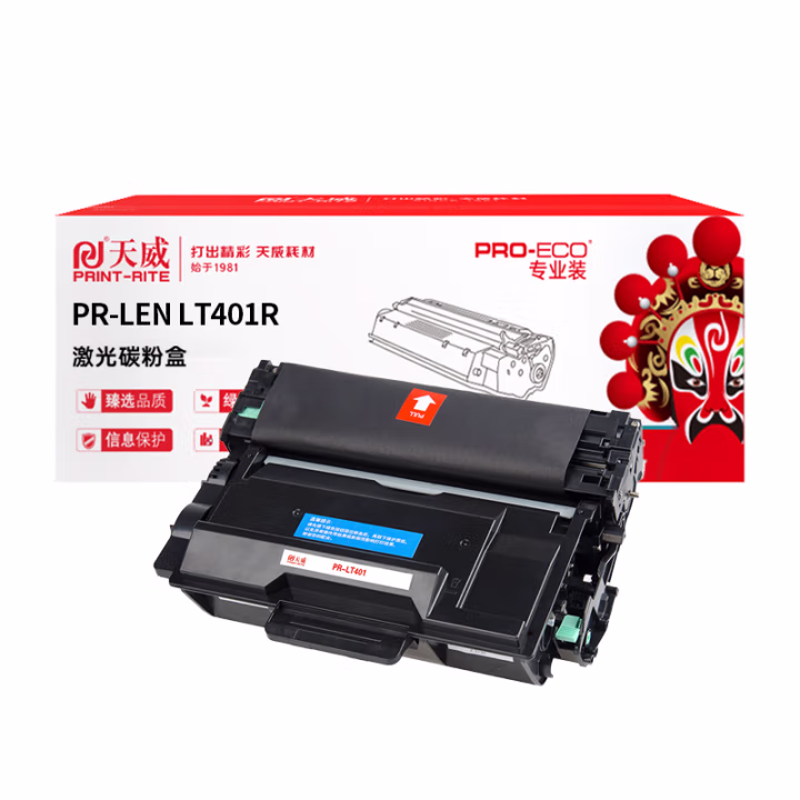 天威LT401粉盒 单支装（适用联想lenovo LJ4000D LJ4000DN LJ5000DN ）打印页数：12000页