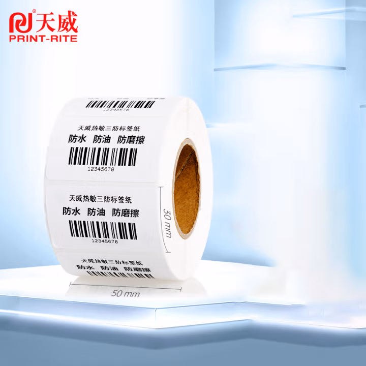 天威（PRINT-RITE）热敏标签纸 90*90*2500张 （5卷/组）GD