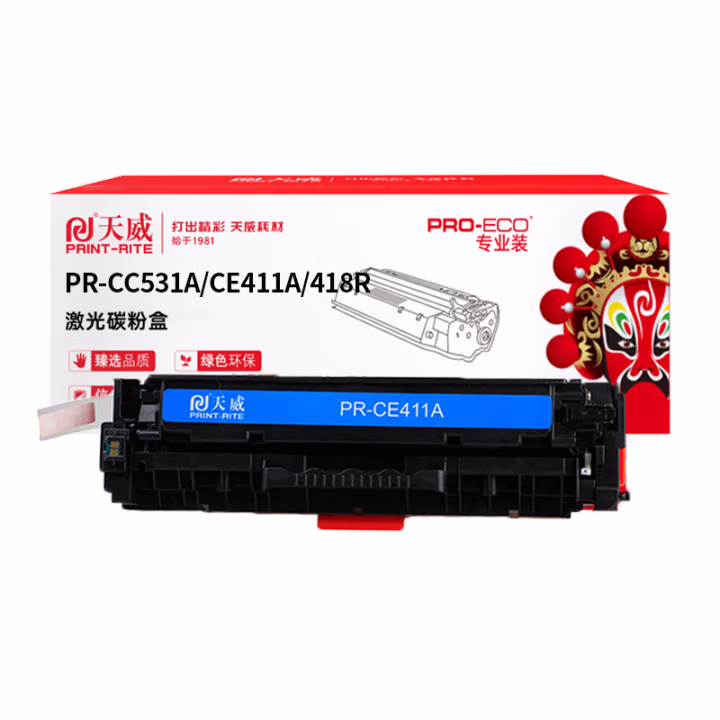 天威 CC530A/CE411A 适用于HP Color LaserJet CP2025 2320 青色带芯片 2600页YC