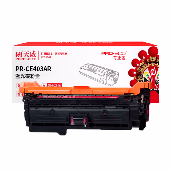 天威 CE403A硒鼓 适用惠普HP-M551 M570 M575 佳能LBP-7780打印机 HP-M551红硒鼓 带芯片 6000页 专业装