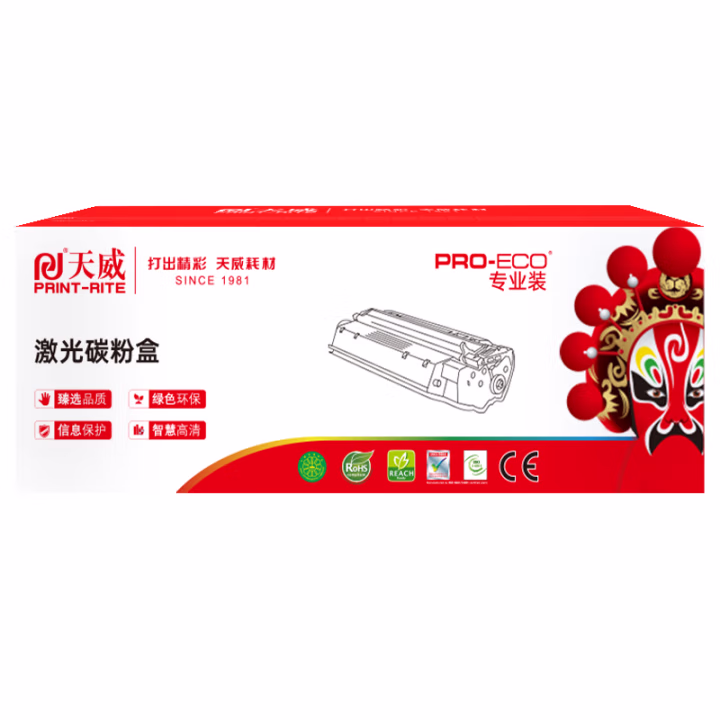 天威 CE390A硒鼓 90A 适用惠普HP-M4555 M600 M601 M602 M603打印机 HP-603硒鼓 带芯片 黑色 10000页 专业装