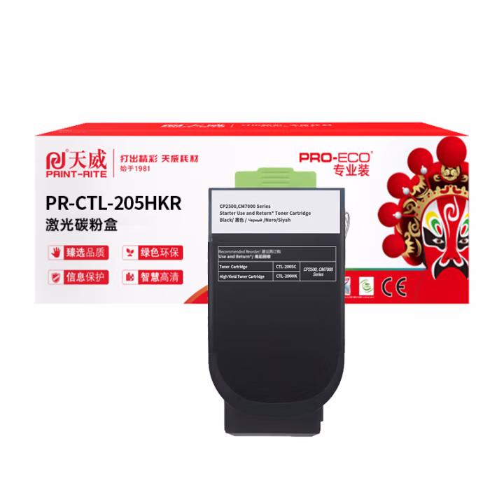 天威 CTL-205HK 黑色粉盒 适用奔图CP2505DN红黑双色激光打印机 高容量黑粉盒带芯片 4000页