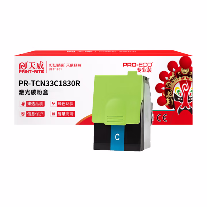 天威 TCN33C1830 适用于光电通OEP3300CDN/OEP3310CDN 青粉盒带芯片 5000页