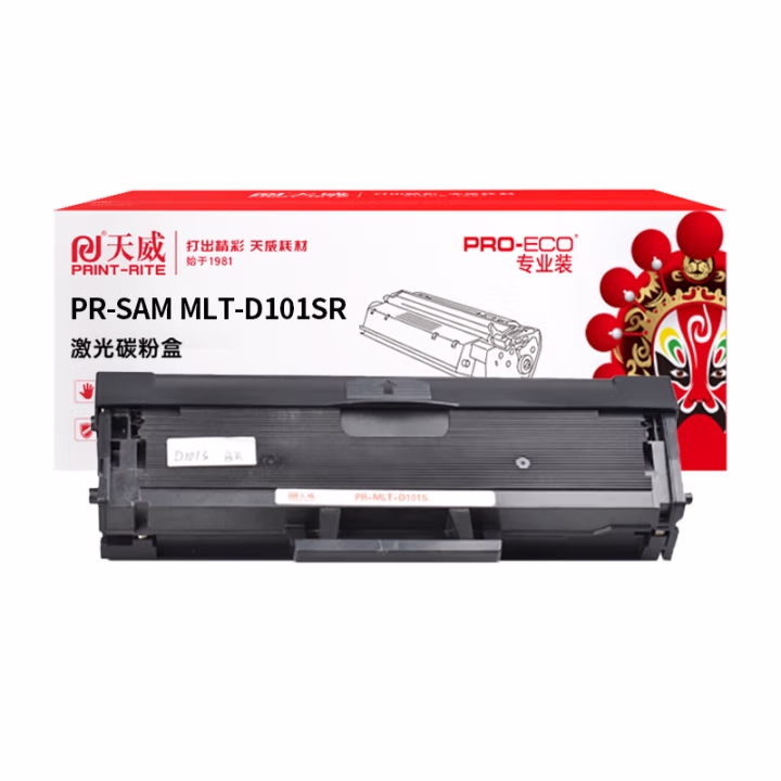 天威 D101SR硒鼓 适用三星SCX3401FH/ML2161/405F/3400/3405/3406HW打印机硒鼓 黑色带芯片 1500页
