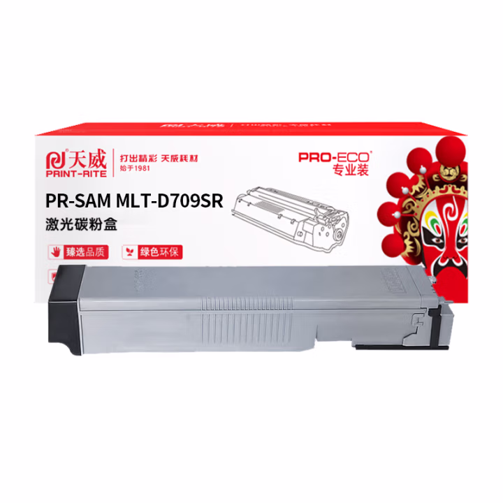天威MLT-D709S/XIL硒鼓 单支装（适用SAMSUNG-8123(D709) 8123NA 8123ND 8128NA 8128ND）打印页数：25000页