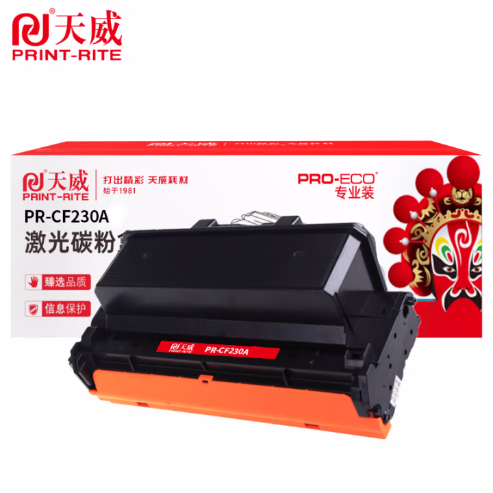 天威（PrintRite）CF230A 适用于HP-M203(CF230A)-黑色 粉盒 带芯片 1600页 服务版