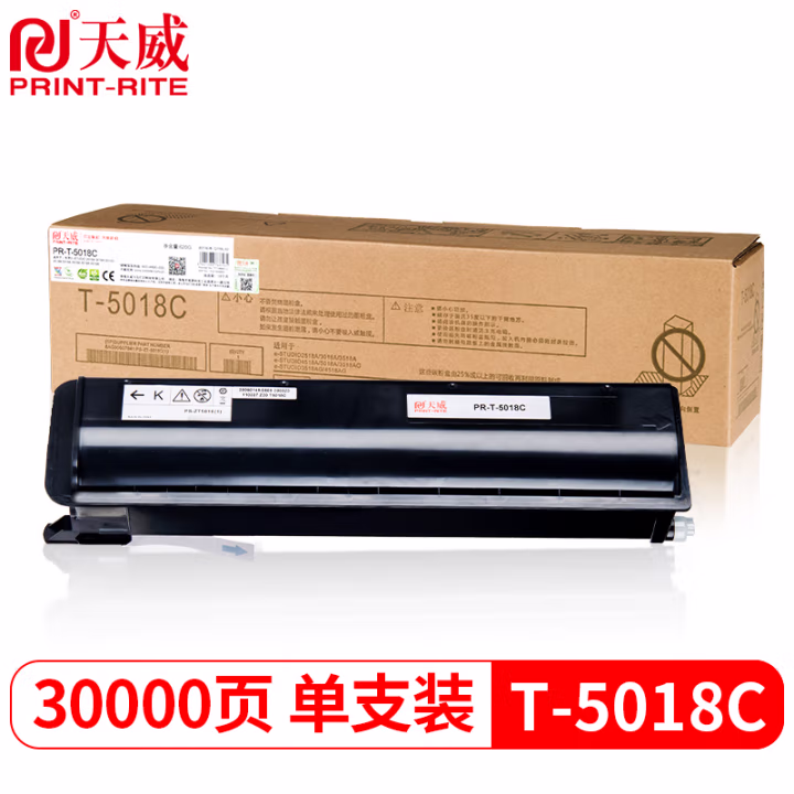 天威 T-5018C粉盒 适用东芝2518A 3018A墨盒3518A 4518A 5018A 2518A 3018A 4518A墨粉大容量专享版 GD