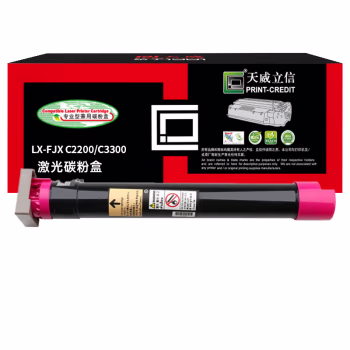 天威立信 C2200/C3300红色硒鼓 适用富士施乐 C2200 3300DX C2200墨粉盒 3300DX碳粉盒 带芯片 服务版 4000页