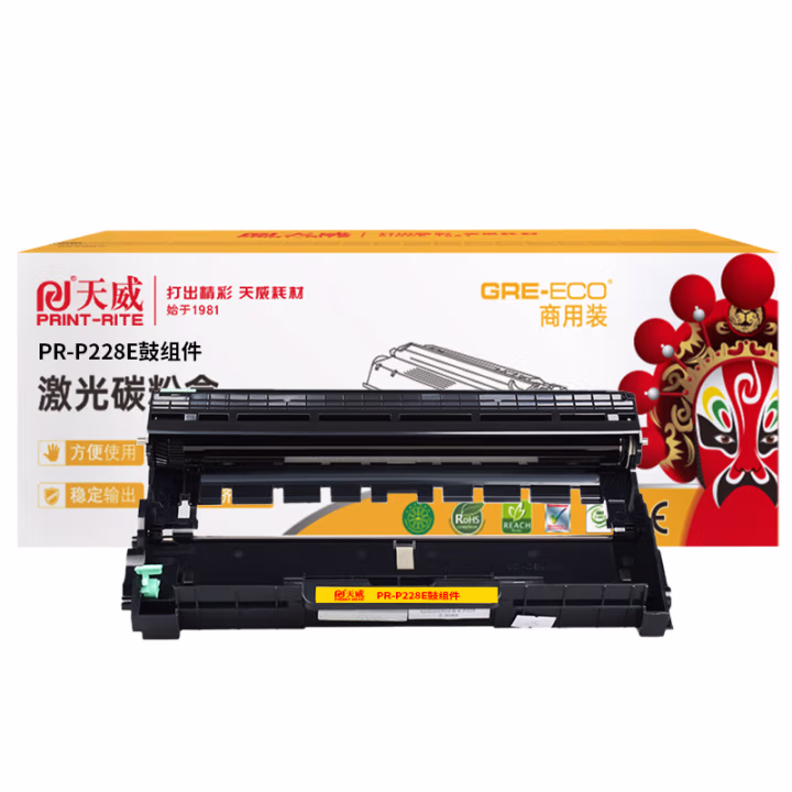 天威 p228db硒鼓组件 适用于富士施乐CT202331 CT202332 CT351056 P268b P268dw M228db M228fb 商用装