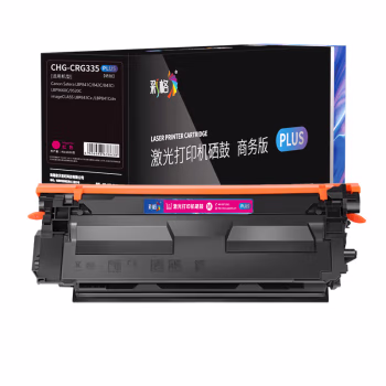 彩格 CHG-CRG335 PLUS版 7000页  适用于佳能Canon LBP841C;LBP842C;LBP843Ci 硒鼓 1.00 只/支 (计价单位：支) 红色