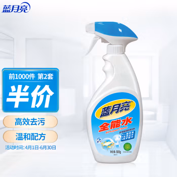 蓝月亮 百合花香 500g 全能水 (计价单位：瓶)