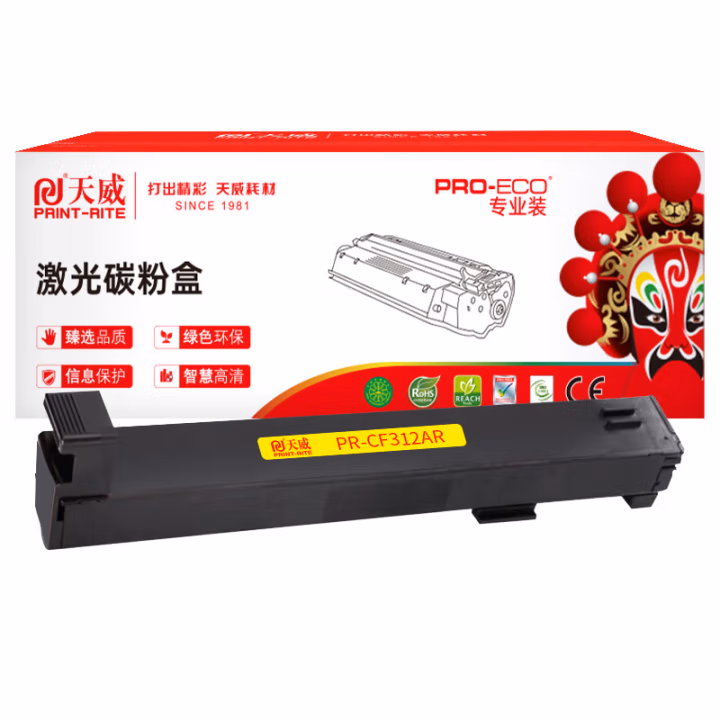 天威 CF312A粉盒 826A 适用惠普HP-M855dn M855x打印机 HP-826A 黄色 带芯片 31500页 专业装