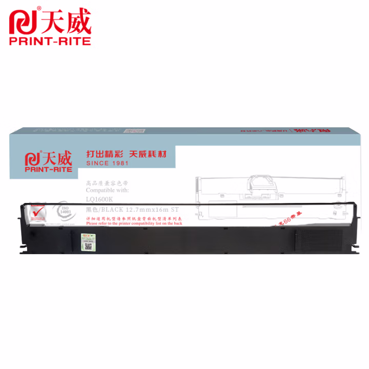 天威服务版LQ1600K色带架适用于爱普生LQ1000K 1600K 1900K 1800K LQ1000 实达LQ1600K 1900K打印机