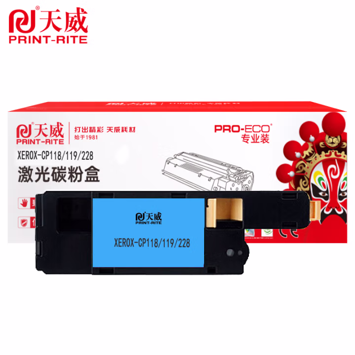 天威 CP118/119/228 专业装 青色 粉盒 带芯片适用富士施乐CP118w/CM118w BJ