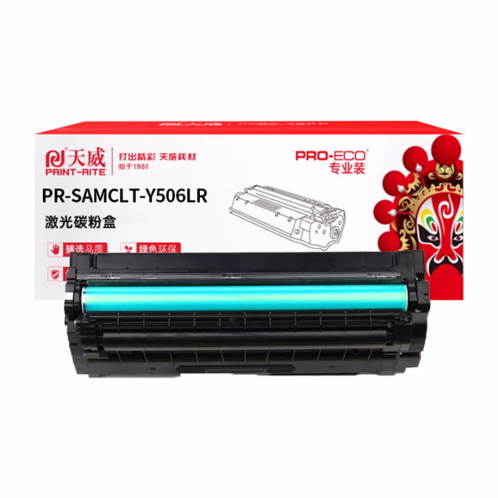 天威 CLT-Y506LR硒鼓 适用三星680/680DW/680DN 6260FR/6260FD硒鼓 黄色带芯片 专业装 3500页