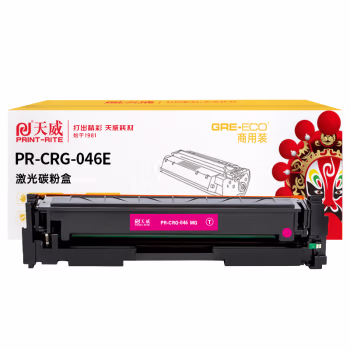 天威CRG-046硒鼓适用佳能MF732Cdw MF734Cdw MF735Cx LBP653Cdw LBP654Cx 红色2300页 商用装