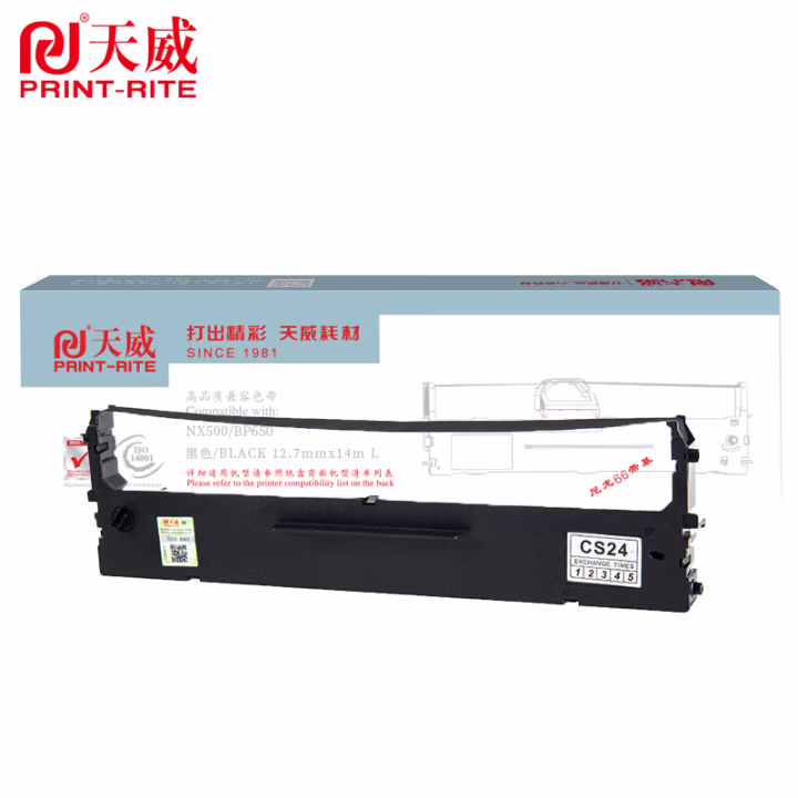 天威服务版 NX500色带架适用实达NX500 BP650K 650KII 760K 700K 750K IP730K CS24II打印机