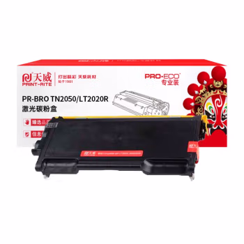 天威 TN2050/LT2020R粉盒 适用联想LJ2000 LJ2050N M3020 M3120 M3220 兄弟HL-2040 2070N 2035 黑色 专业装