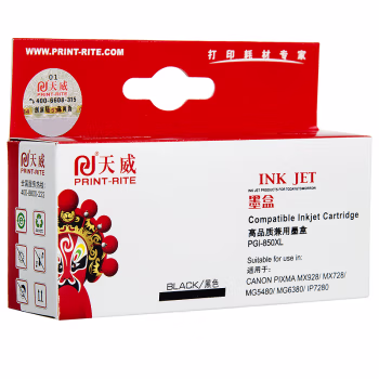 天威 适用爱普生T1881墨盒四色套装黑彩色WF-3641 7111 7621 7218 7728 7611 T188打印机墨水Epson Workforce