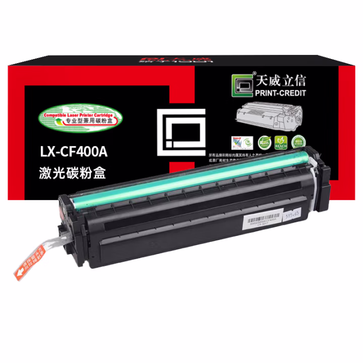 天威立信CF400A硒鼓 适用惠普m277dw M252 M252N M252DN M252DW 201A 黑色带芯片 1500页