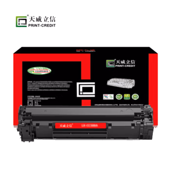 天威立信 CF310A 黑色粉盒带芯片 适用于惠普M855 DN