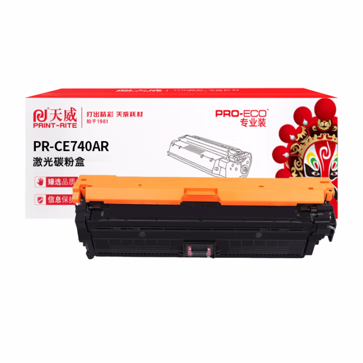 天威 CE740A硒鼓 307A 适用惠普HP-CP5225佳能LBP-9100打印机 HP-307A硒鼓 黑色 带芯片 7000页 专业装