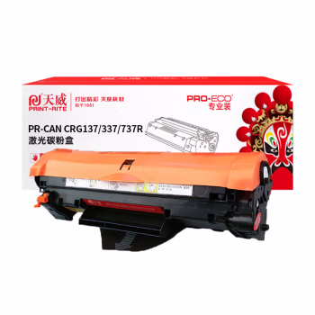 天威 CRG337硒鼓 适用CANONMF211 215 243D 226DN 246DN lbp151dw 229dw 249dw 223d 216n 236n打印机