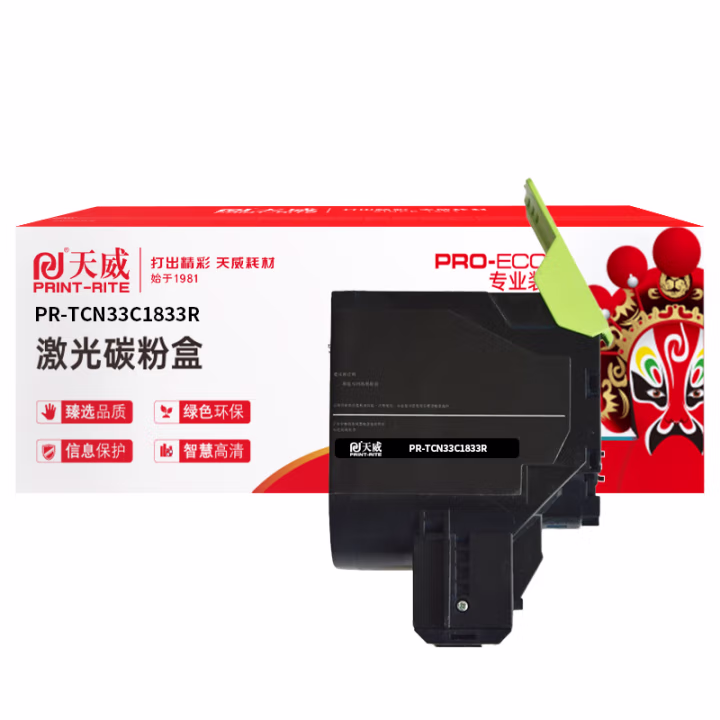 天威 TCN33C1833 适用于光电通OEP3300CDN/OEP3310CDN 黑粉盒带芯片 6000页