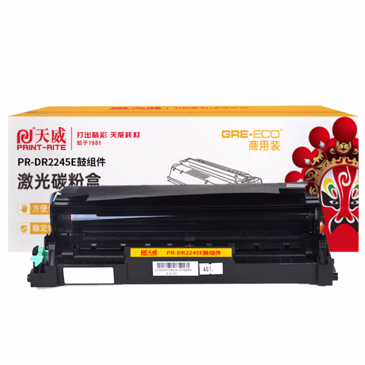 天威（PrintRite）TN-2015/DR2245 适用于BROTHER-2130(TN2015)-商用装黑粉盒