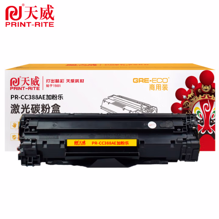 天威 CC388A硒鼓 适用惠普HP-P1007 P1008 P1106 P1108打印机 HP-88A黑硒鼓 加粉乐 带芯片 商用版