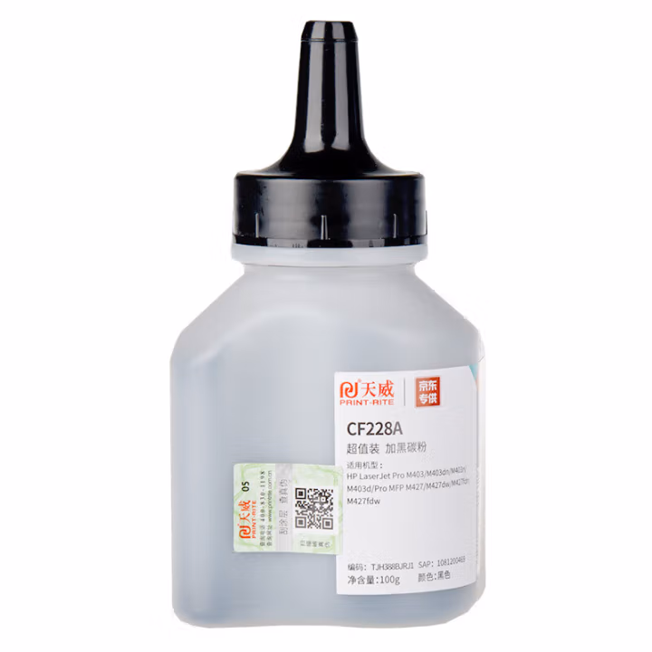 天威 适用于施乐EPL-2180,XEROX DP2050/2065/3055粉盒GX