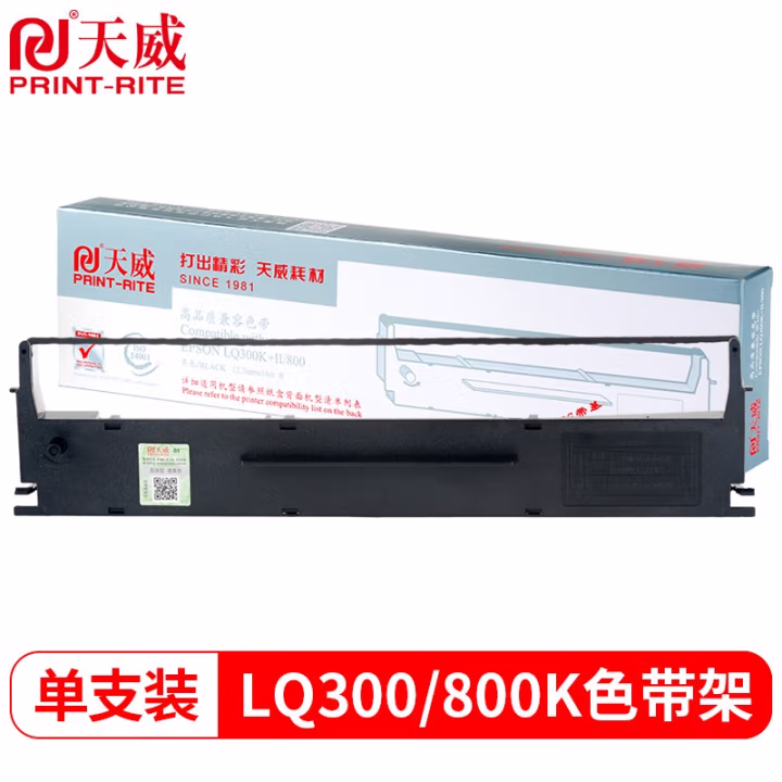 天威 LQ300 800色带架 适用爱普生EPSON LQ200 300K 300K+ 300K+II 305K 305K+ 305KT LX300 ERC19打印机