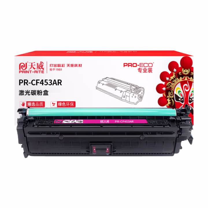 天威 CF453A 适用于HP-M652 M652n M652dn M653dn M653x M653dh M681f M681f M681z M682打印机 红色 专业装