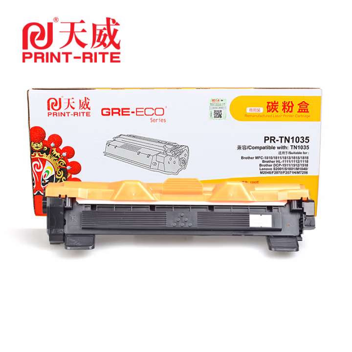 天威  黑粉盒 TN1035/LENOVO-LT201 商用装 适用DCP-1608/DCP-1618W