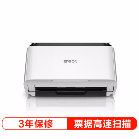 爱普生(Epson) DS-410 A4幅面 高速馈纸式 扫描仪 (计价单位：台) 白色