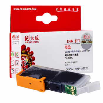 天威 CLI-851墨盒 适用MX928 MX728 MG5480 MG5580 MG6380 MG6400 MG7180打印机 PGI-850墨盒 灰色 专业装