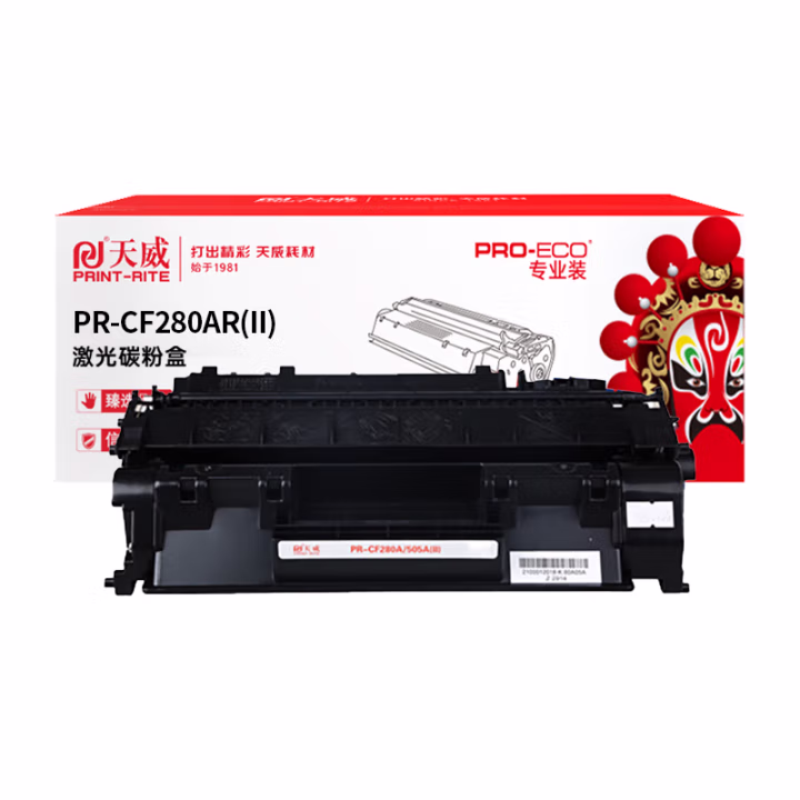 天威 CF280A硒鼓 80A 适用于HP M401n M401a M401d M401dne M401dw M425dn M425dw 黑色硒鼓 专业装