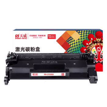 天威 CF228A/28A 适用惠普HP M403d 403dn 427dw 403dw 427fdn 427fdw 403n 打印机墨盒 GD