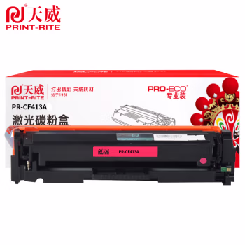 天威 CF413A硒鼓 适用惠普HP-M452 M477 M377打印机 HP-M452硒鼓 红色带芯片 2300页 专业装